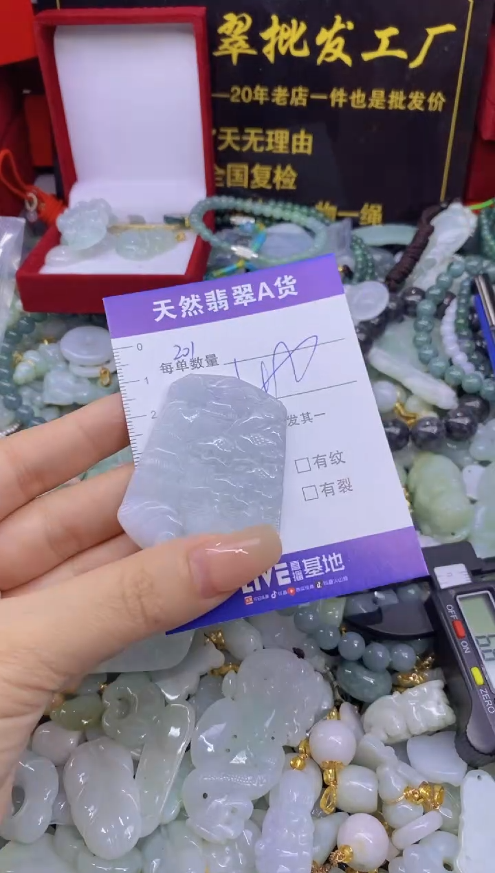 颈饰未镶嵌翡翠天然翡翠A货批量多样性发一件
