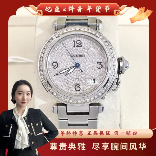 卡地亚/自动机械/95新/表径35/C13624112515/250203YZ0017