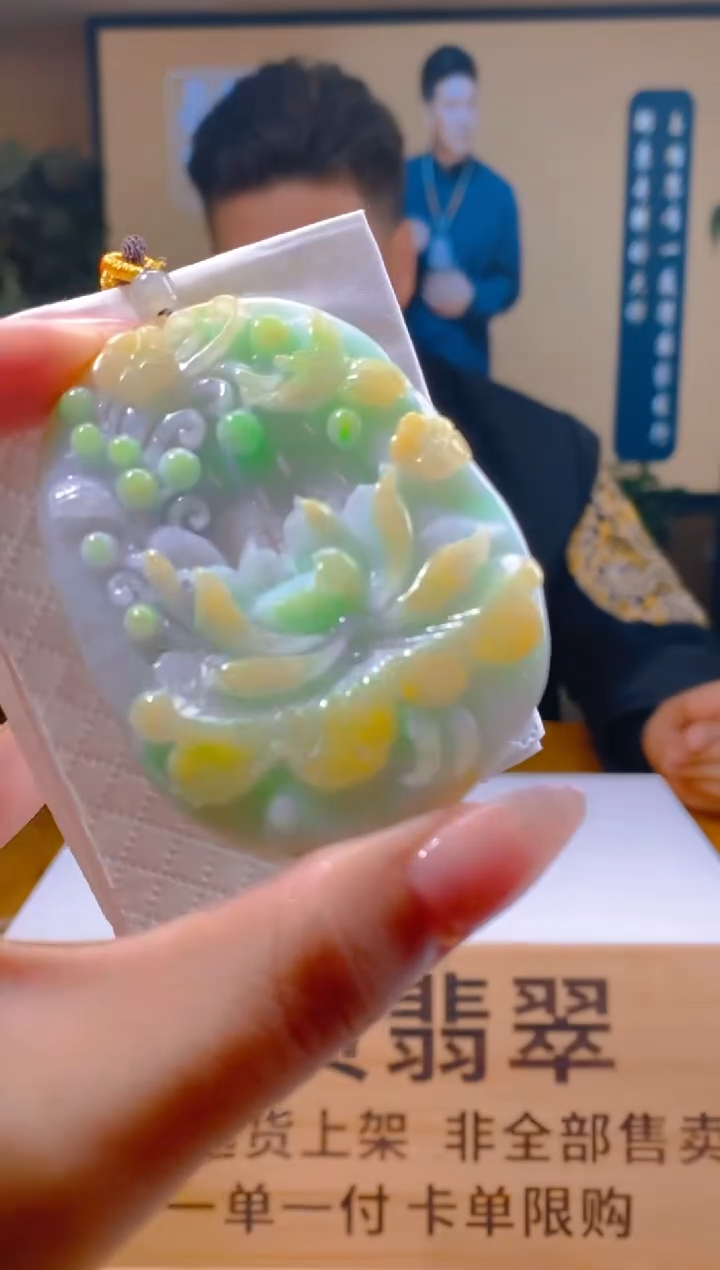 【闪购商品】定制翡翠未镶嵌SW毛货翡翠HM00092