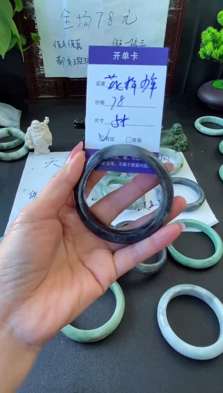 未镶嵌手镯翡翠花**年翡翠手镯#18