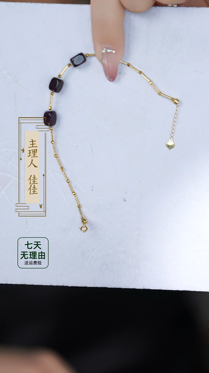 【闪购商品】苏纪石（舒俱来）手链18K金镶嵌@@@@@@@@