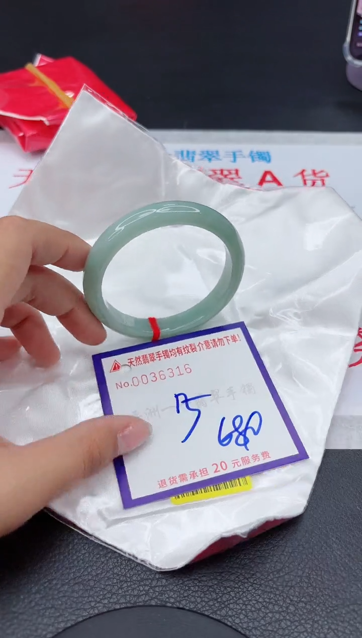 【闪购商品】翡翠手镯未镶嵌11111111111111