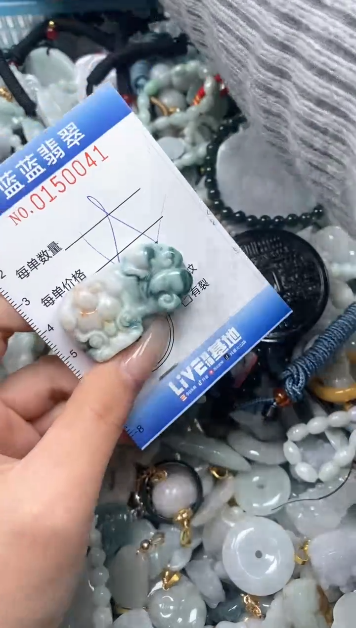 【闪购商品】翡翠颈饰未镶嵌闪购0150041