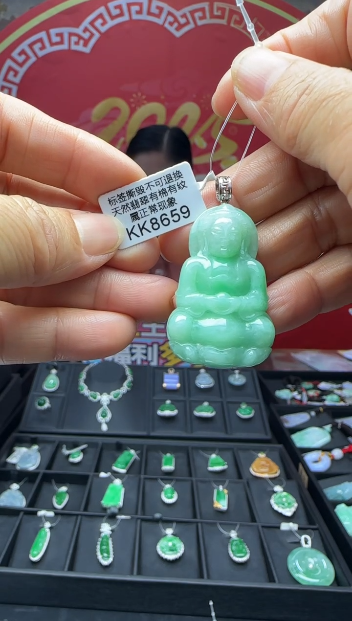 【闪购商品】翡翠颈饰18K金镶嵌KK8659观音 退货扣运营费100