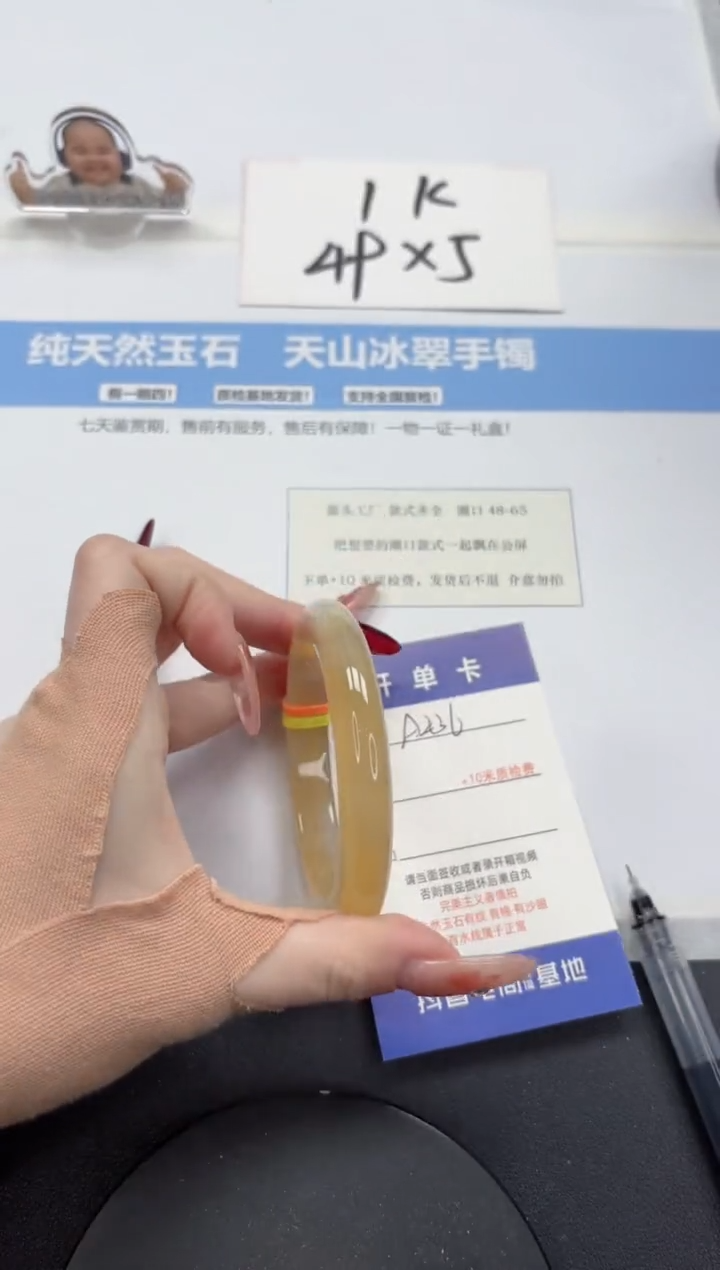 【闪购商品】石英质玉手镯未镶嵌A236-56.3