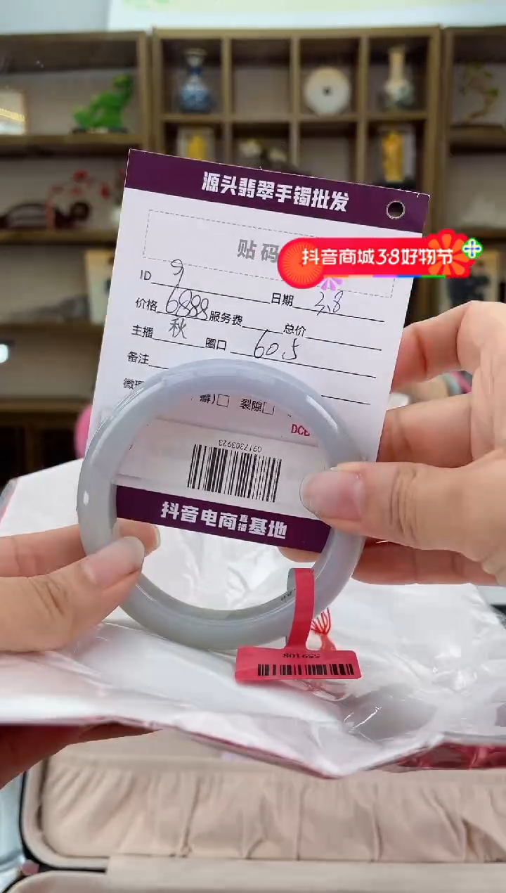 【闪购商品】翡翠手镯未镶嵌翡翠手镯