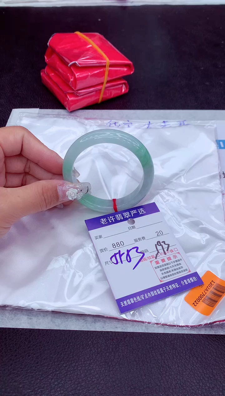 【闪购商品】翡翠手镯未镶嵌11111111111111111111