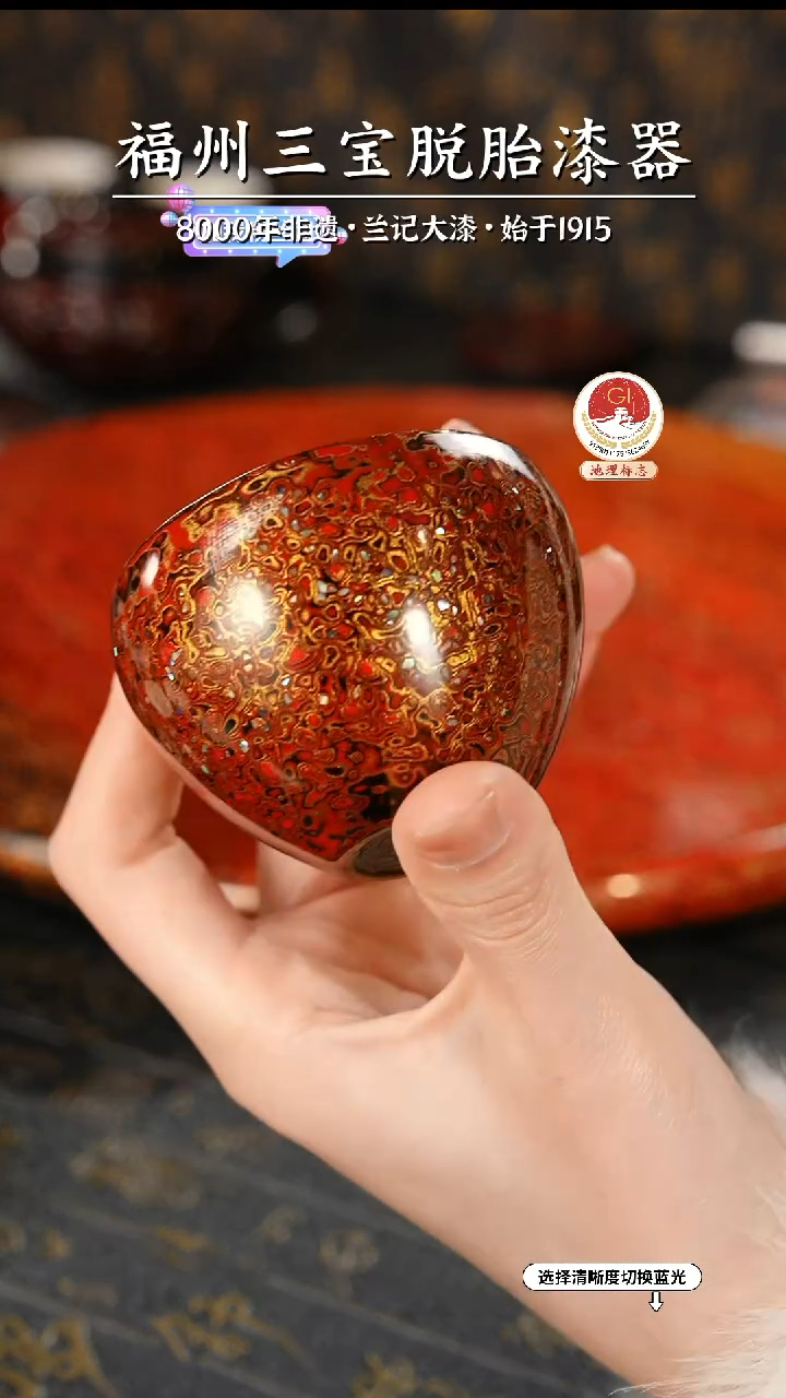 【闪购商品】大漆漆器 红黑金蛋杯