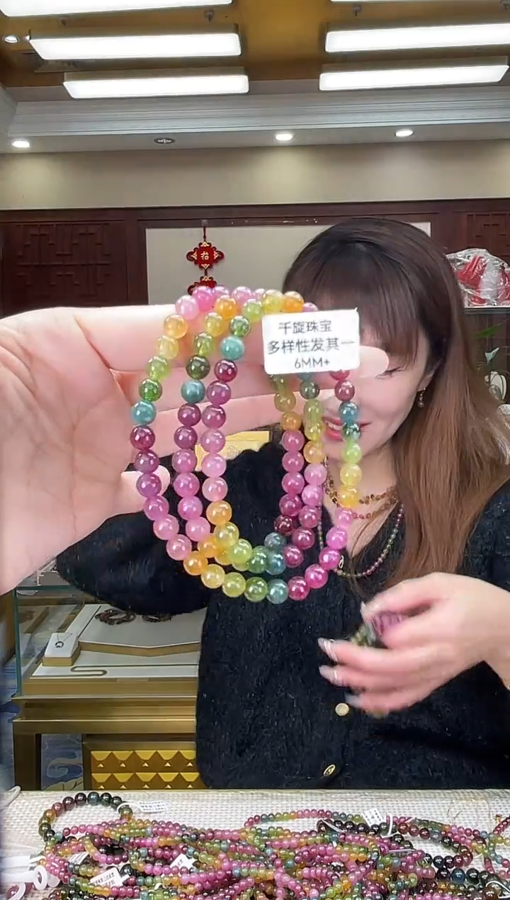 未镶嵌/碧玺6mm+多圈多样性发货