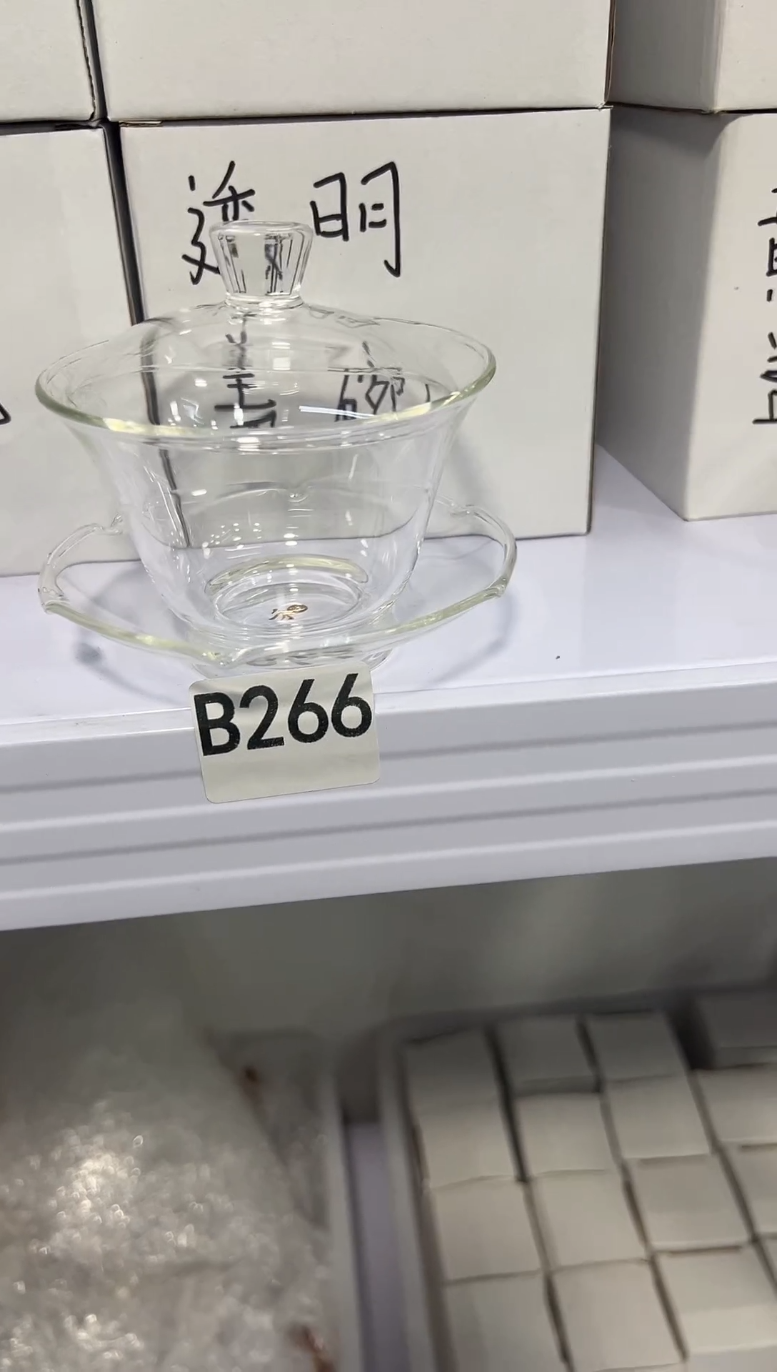 B266================