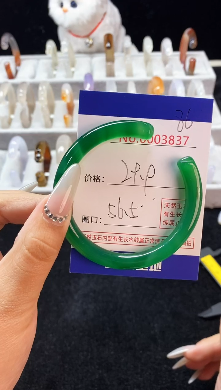 【闪购商品】玛瑙/玉髓手镯未镶嵌86