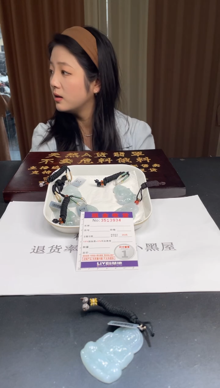 未镶嵌定制翡翠未抛光毛货多样性发其一拍一发一3934