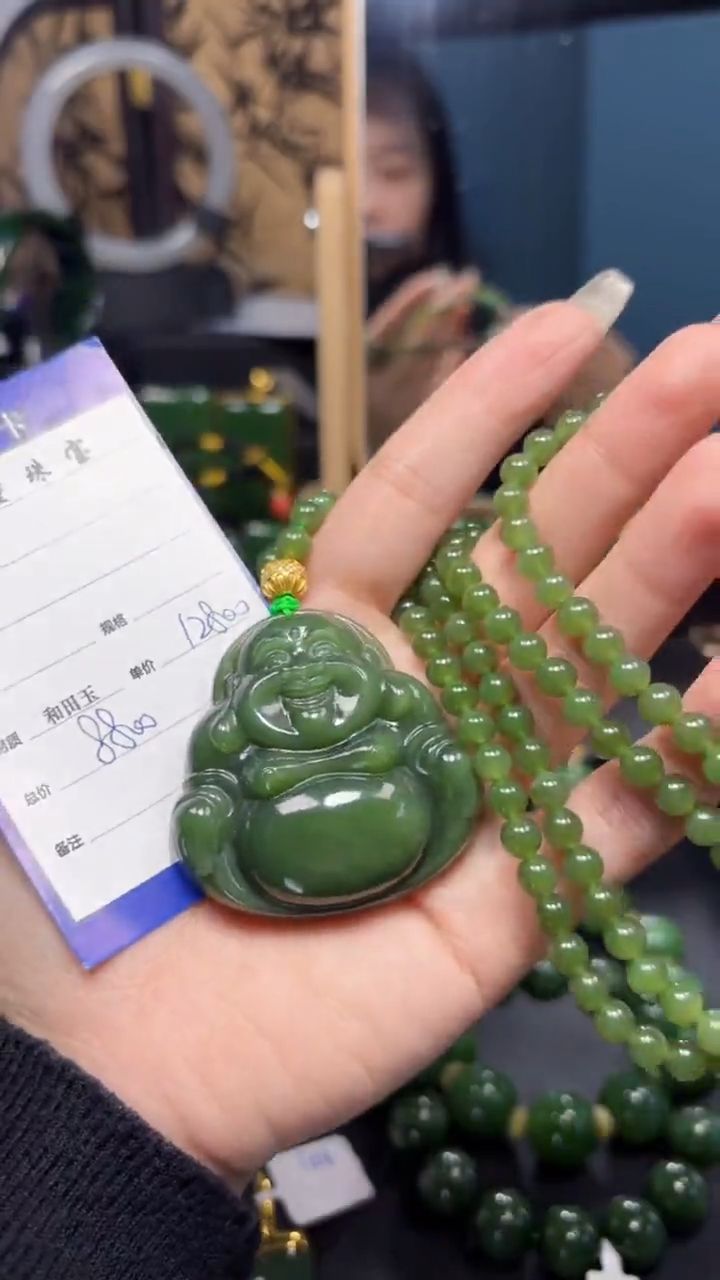 【闪购商品】和田玉（碧玉）吊坠(赠链)未镶嵌1