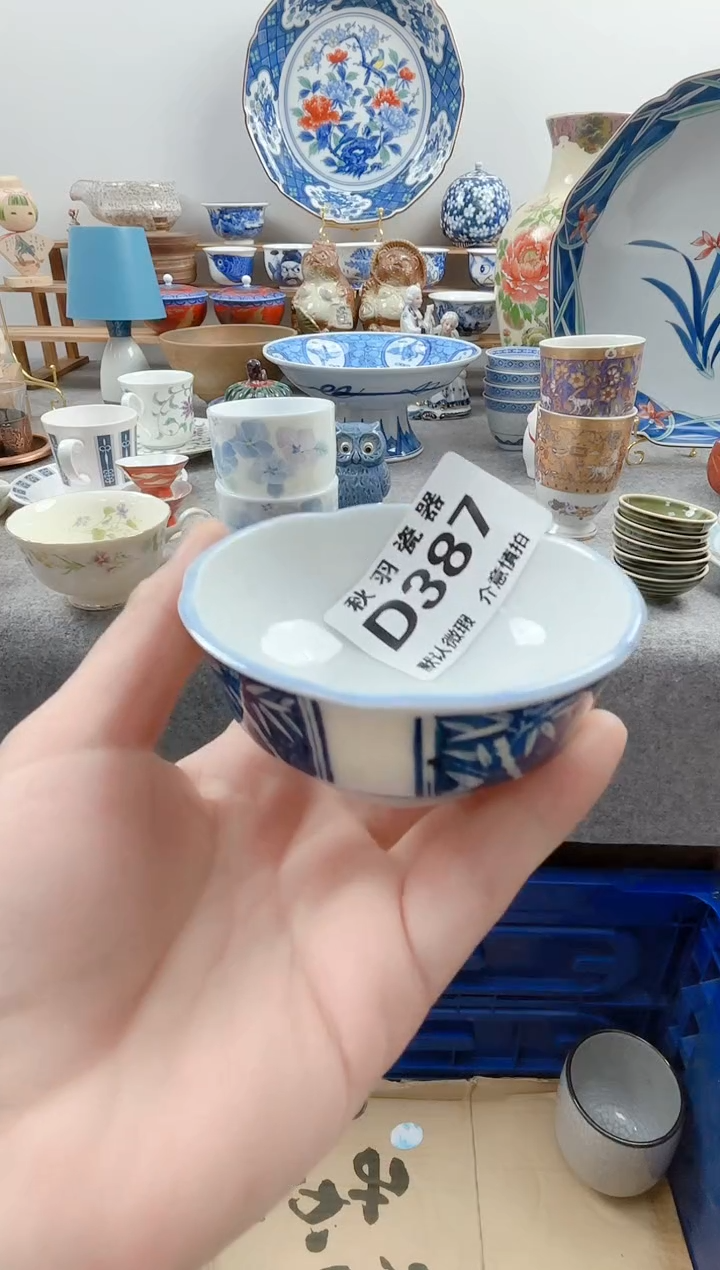 日式果***鱼默认微瑕秋羽D387