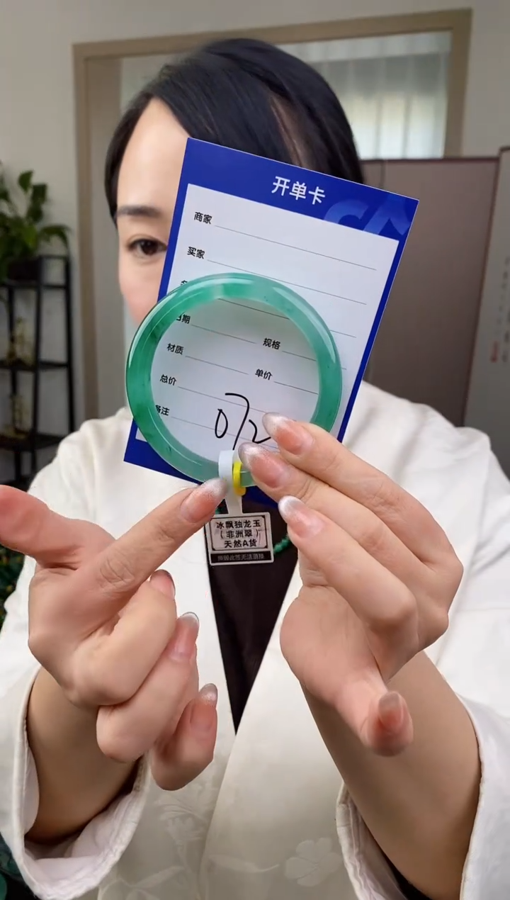 【闪购商品】石英质玉手镯未镶嵌072