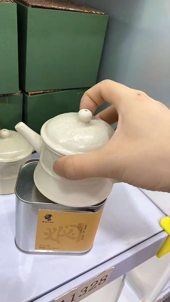 瓷片陶瓷茶器孤品A1328+茶叶