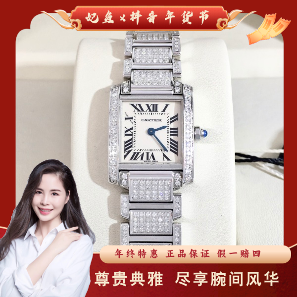 卡地亚/石英表/95新/表径20/C9999115338/250202PY0014