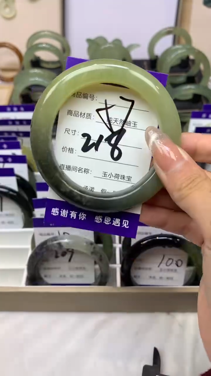 【闪购商品】蛇纹石玉手镯未镶嵌218