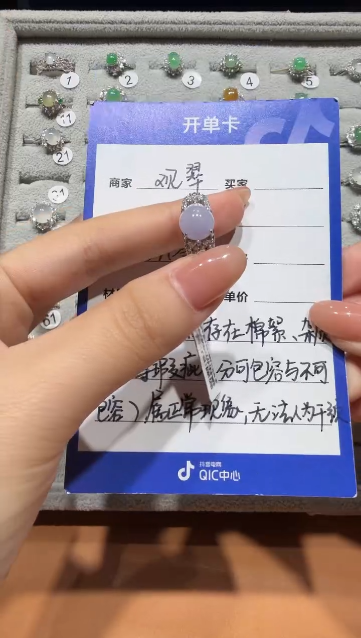 银S925镶嵌戒指翡翠缅甸A货翡翠戒指