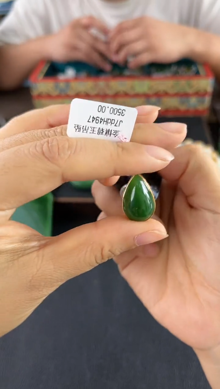和田玉18K金镶嵌吊坠(不含链)吊坠