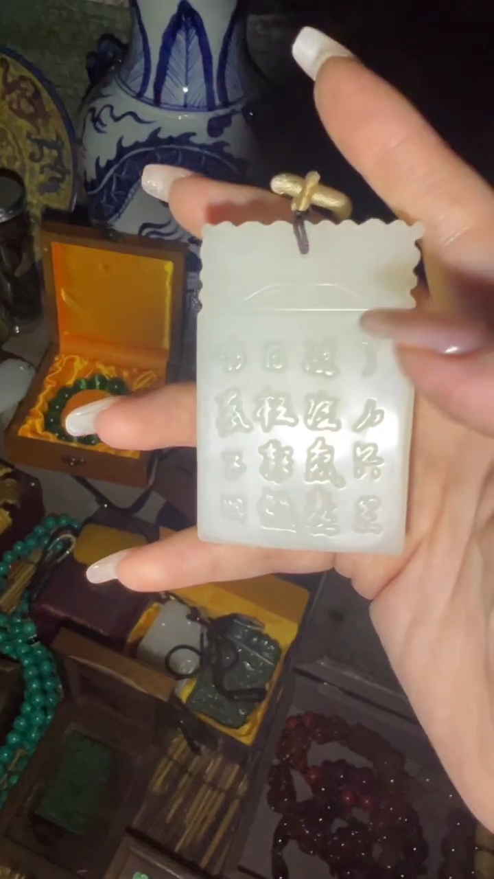 未镶嵌和田玉把件闪购高端商品链接子冈牌