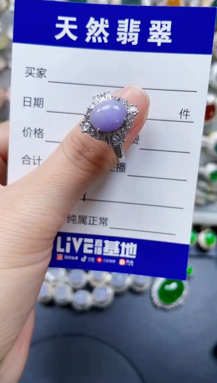 银S925镶嵌戒指翡翠538