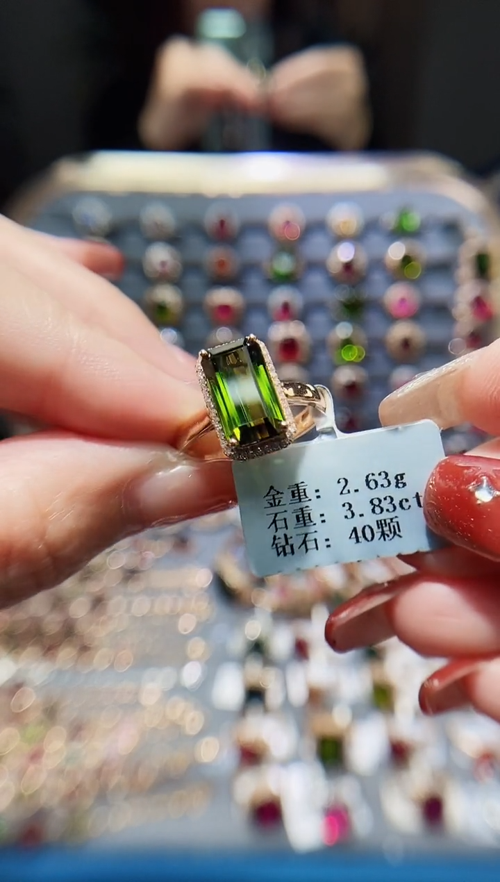 【闪购商品】碧玺戒指18K金镶嵌3.83..