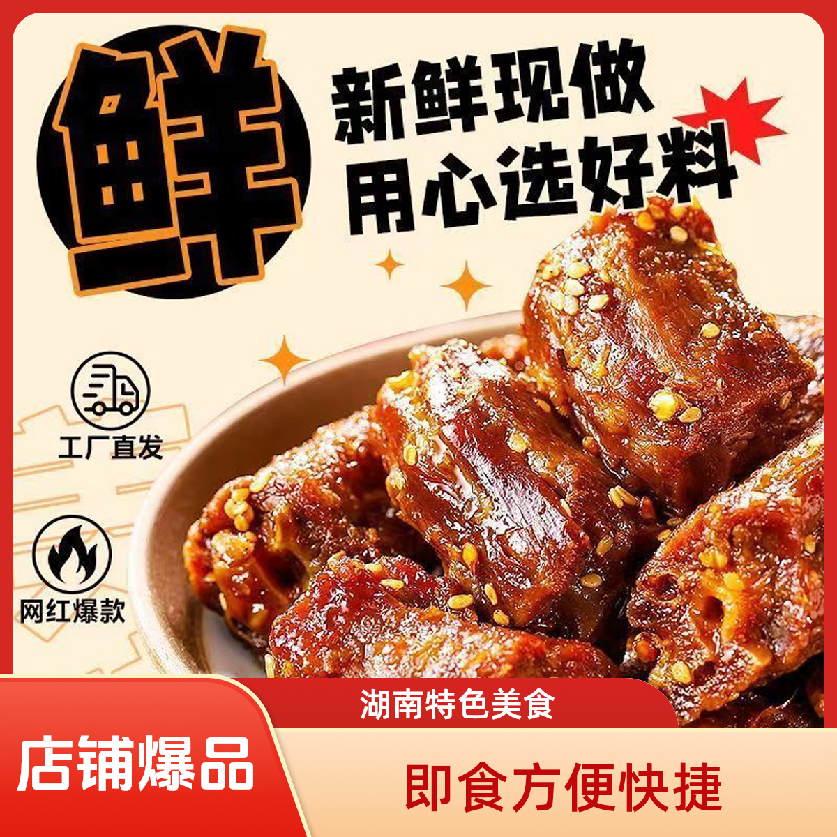 【新客到手1斤风干手撕烤脖】手撕烤脖即食香辣黑鸭味熟食小吃解馋