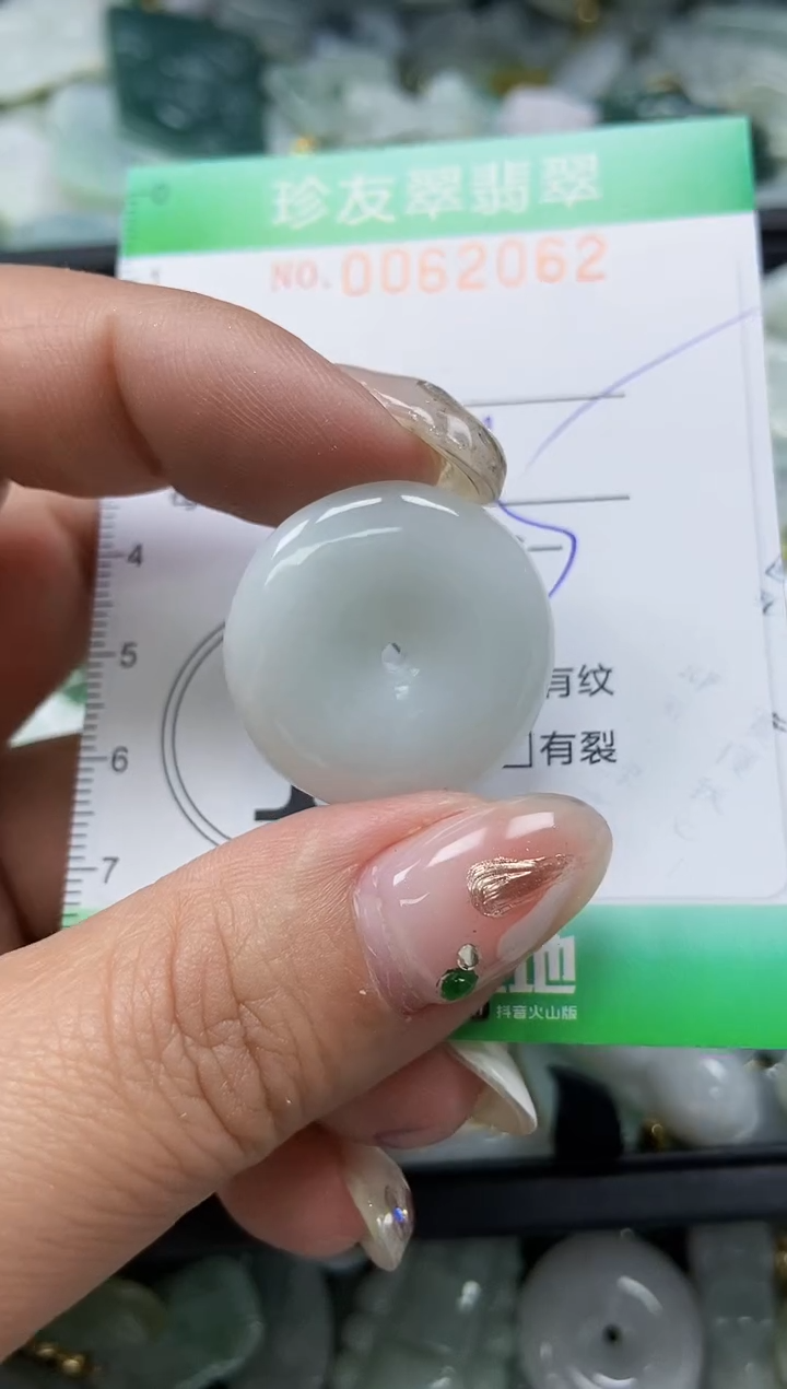 【闪购商品】翡翠颈饰未镶嵌闪购0062062