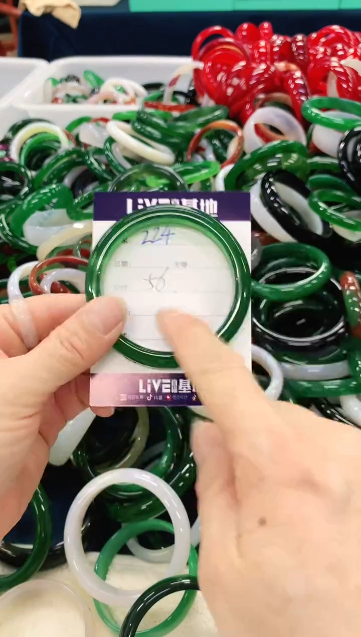 手镯玛瑙/玉髓未镶嵌224