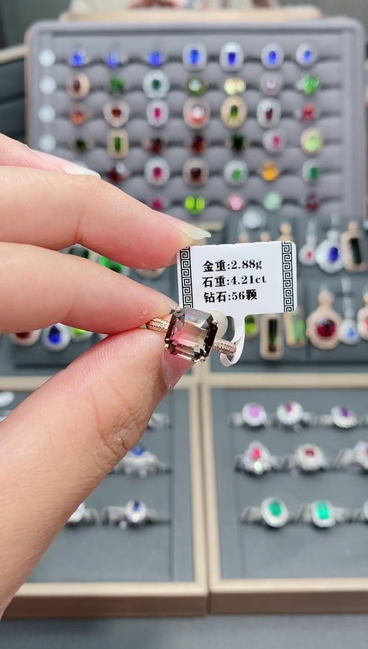 【闪购商品】碧玺戒指18K金镶嵌4.21