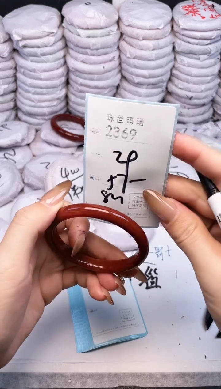 手镯玛瑙/玉髓未镶嵌2369