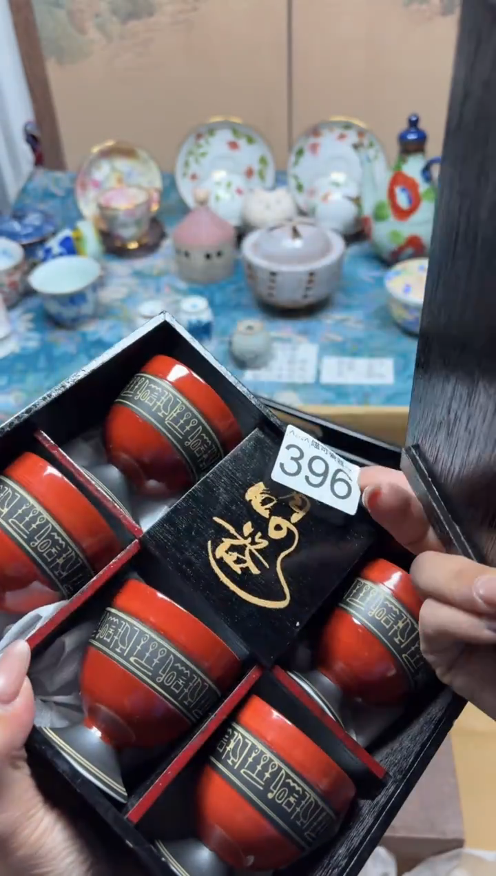 手工艺品钧瓷白**欢396