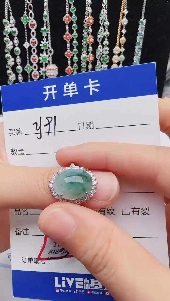 【闪购商品】翡翠戒指银S925镶嵌红星翡翠