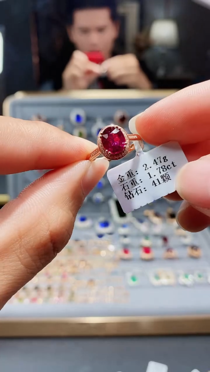 【闪购商品】碧玺戒指18K金镶嵌1.78.
