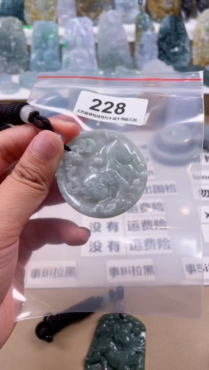 【闪购商品】翡翠颈饰未镶嵌天然缅甸A货翡翠228