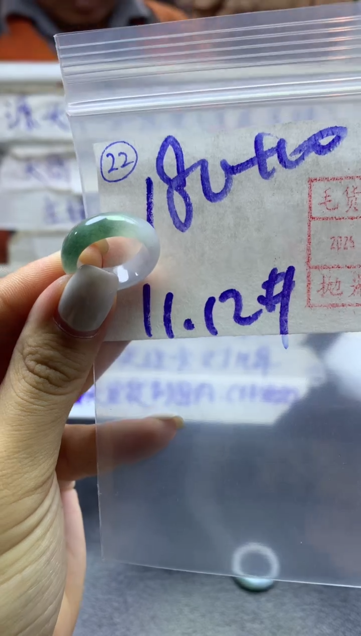 【闪购商品】定制翡翠未镶嵌22戒圈1112*190元毛货需精抛光发