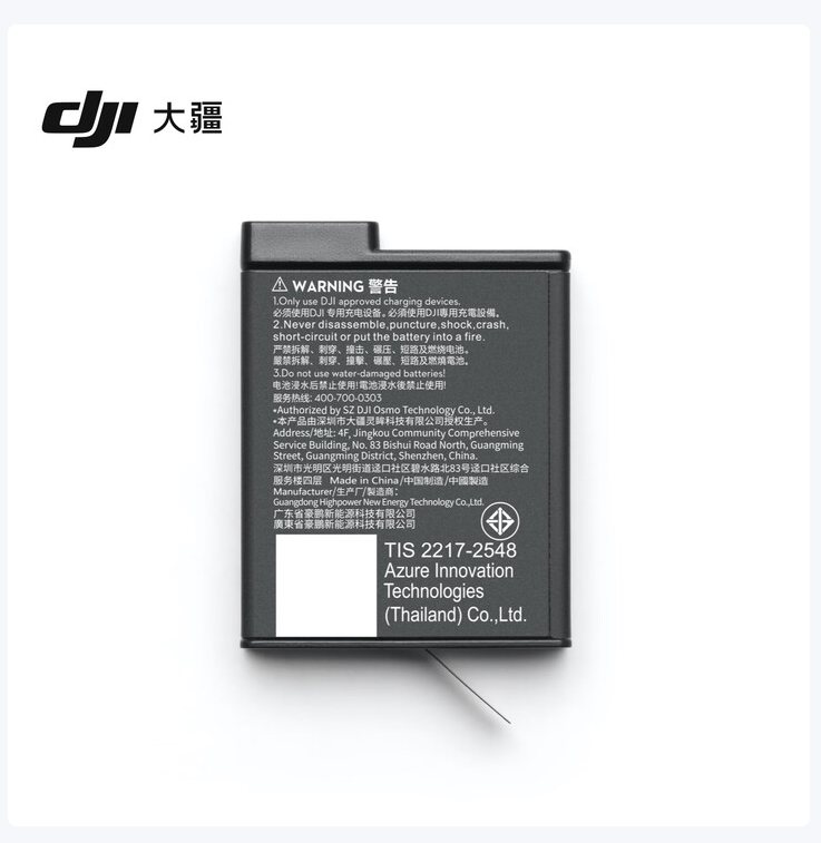 未拆封 DJI/大疆 Action4/5Pro耐寒增强续航电池(1950mAh)充电