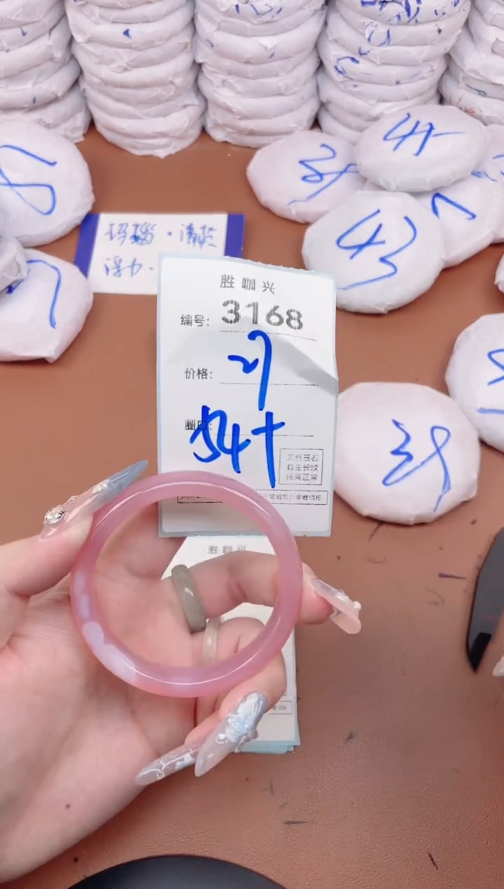 【闪购商品】玛瑙/玉髓手镯未镶嵌3168