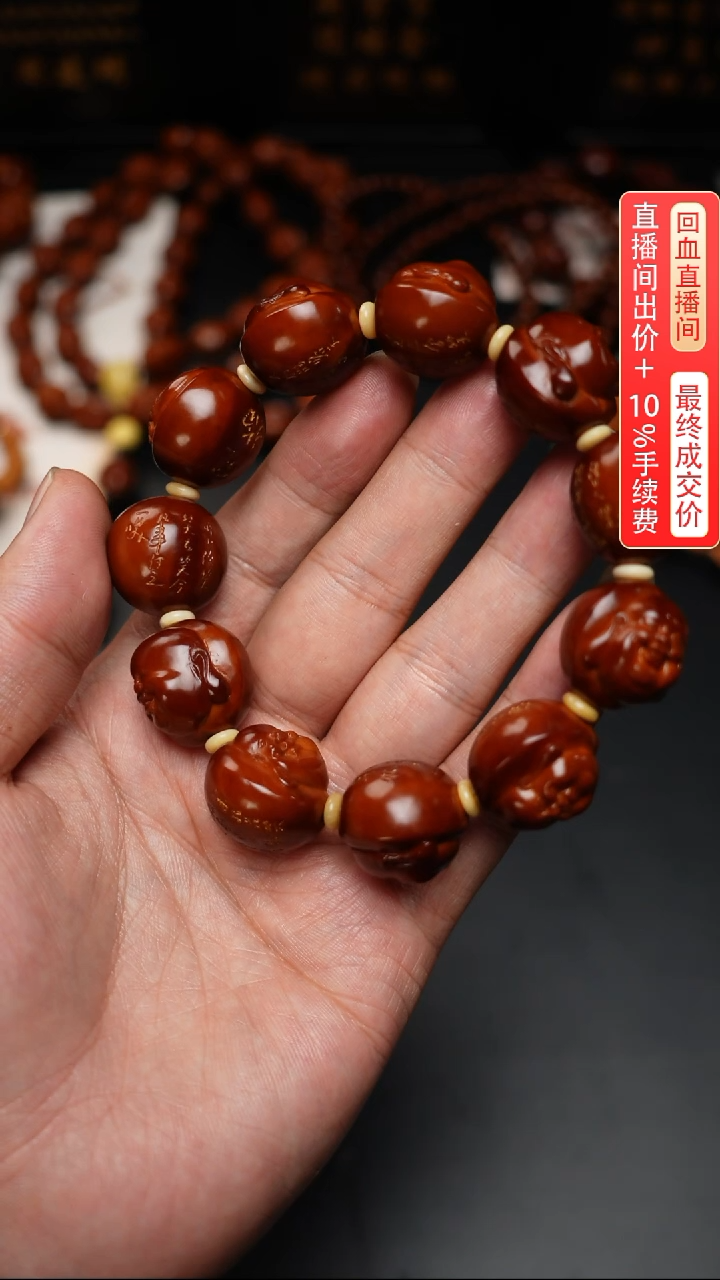 【闪购商品】橄榄核手串/手链包浆弥勒