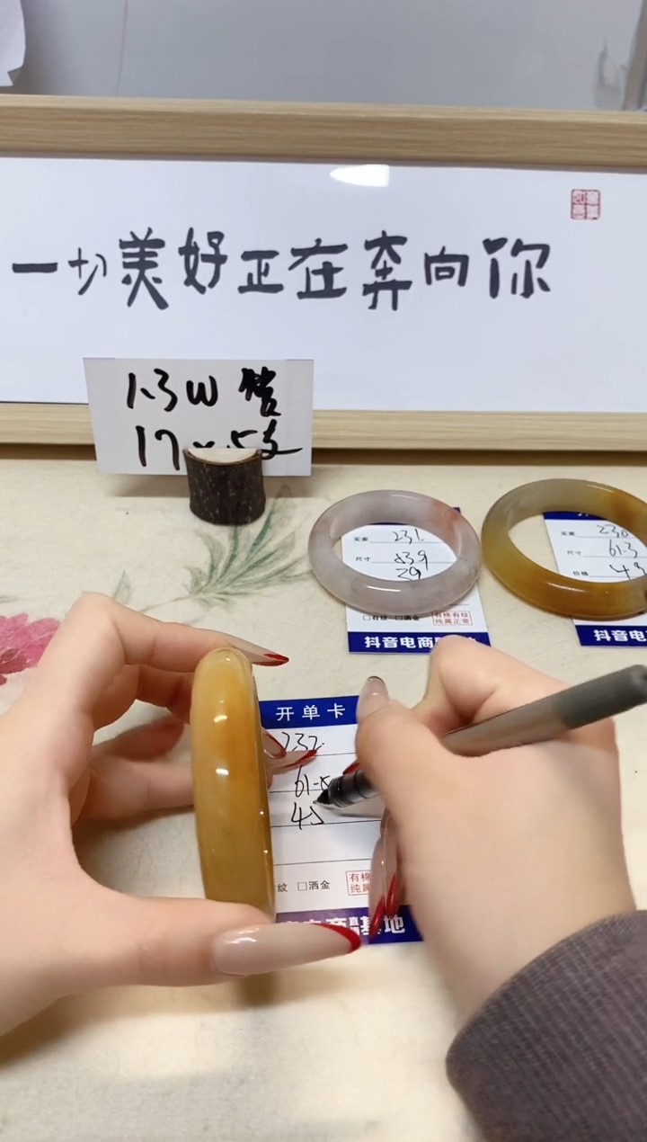 【闪购商品】石英质玉手镯未镶嵌232/61.5