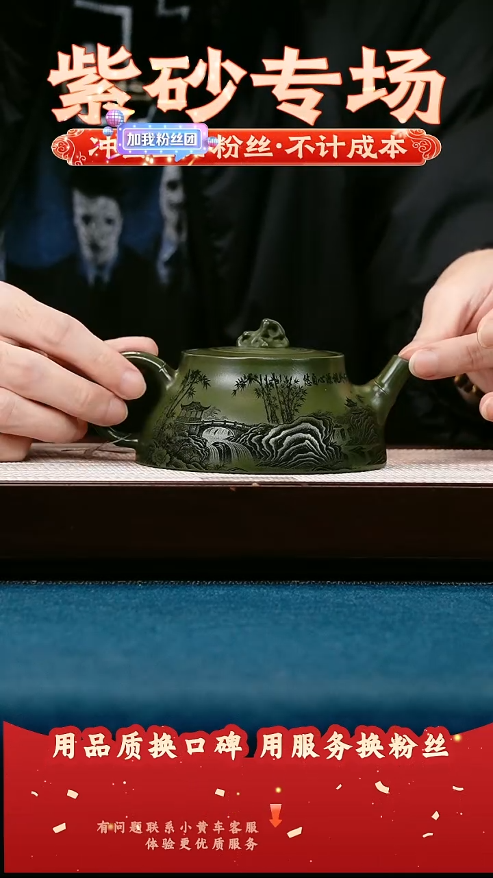 茶壶紫砂绿泥 竹石 太湖石滴钮