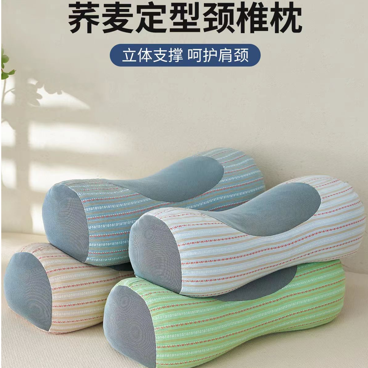全荞麦枕头成人护颈椎助睡眠圆柱牵引加高枕芯睡觉专用偏硬颈椎枕
