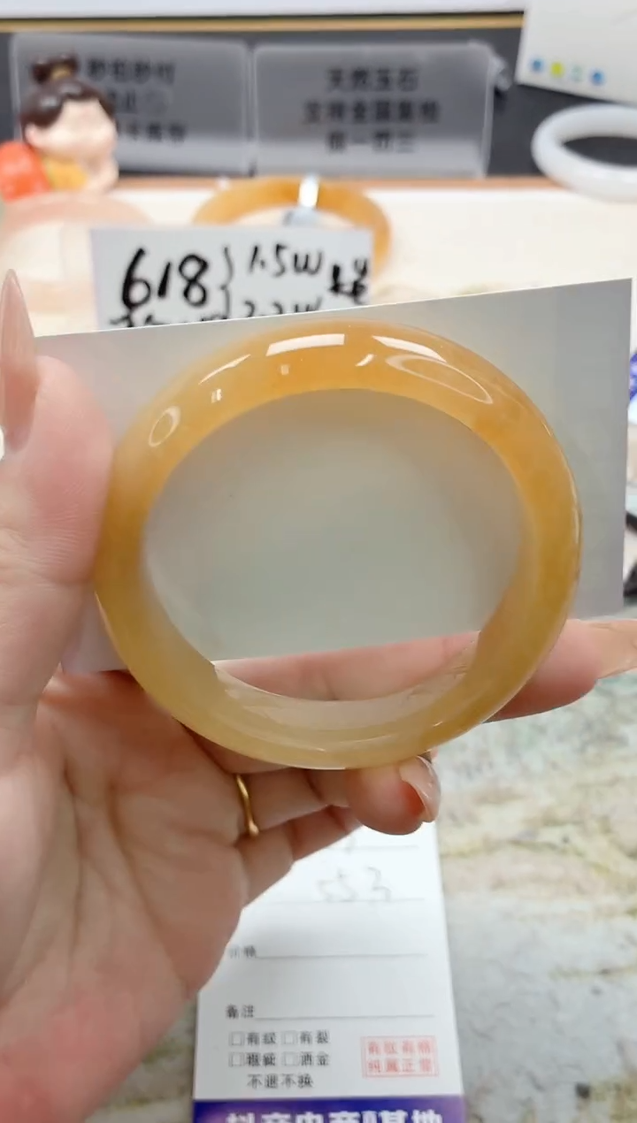 石英质玉手镯未镶嵌303/55.3