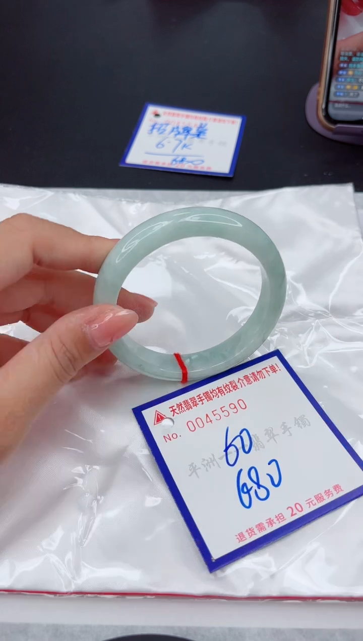 翡翠手镯未镶嵌11111111111
