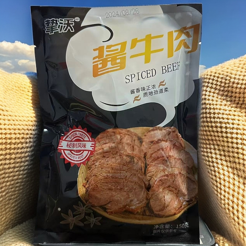 【25年8月25】150g*4包 即食酱牛肉真空包装