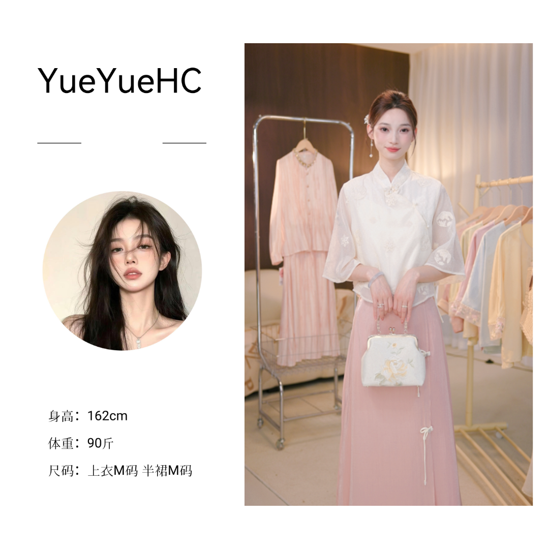 (全额运费补贴）新中式文艺风复古仙气元素上衣长裙套装6