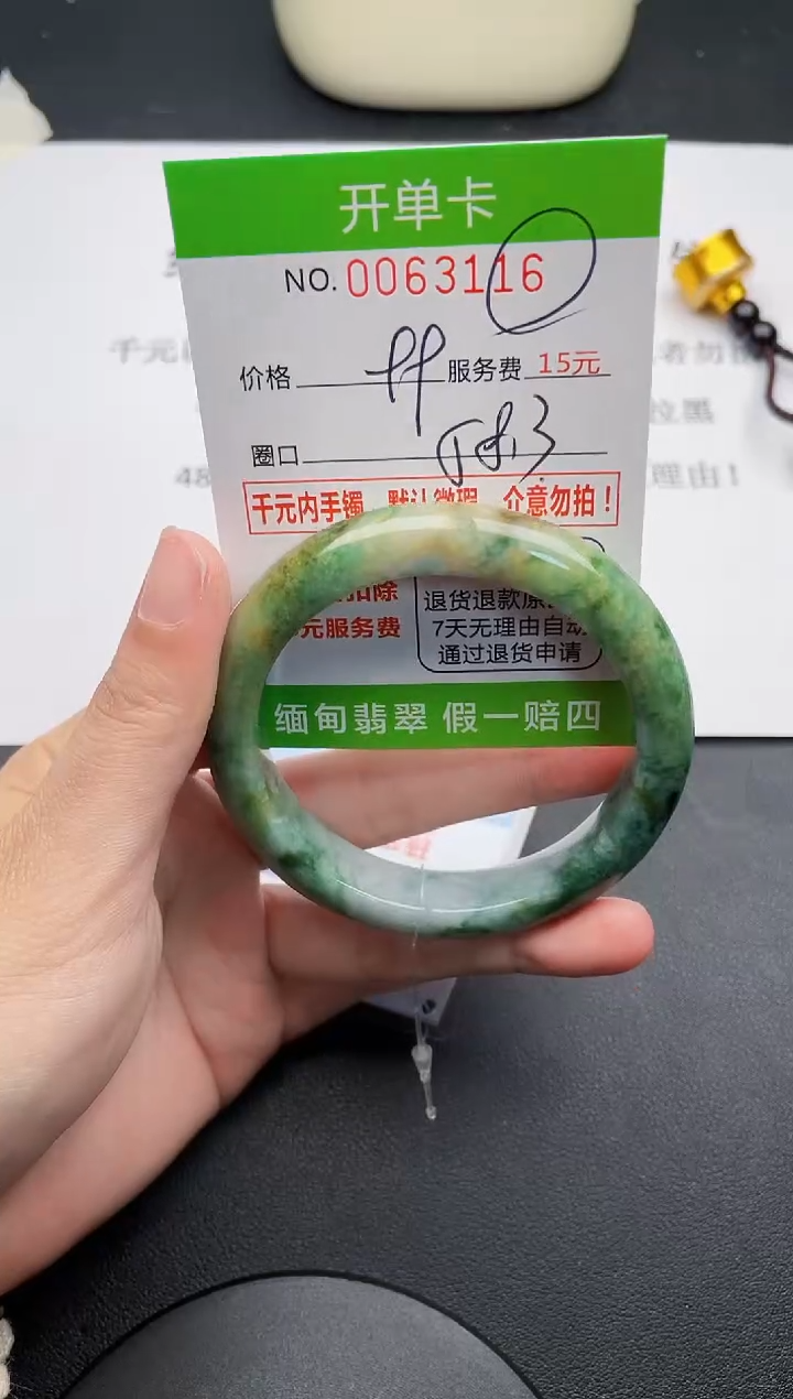 【闪购商品】翡翠手镯未镶嵌16天然缅甸A货