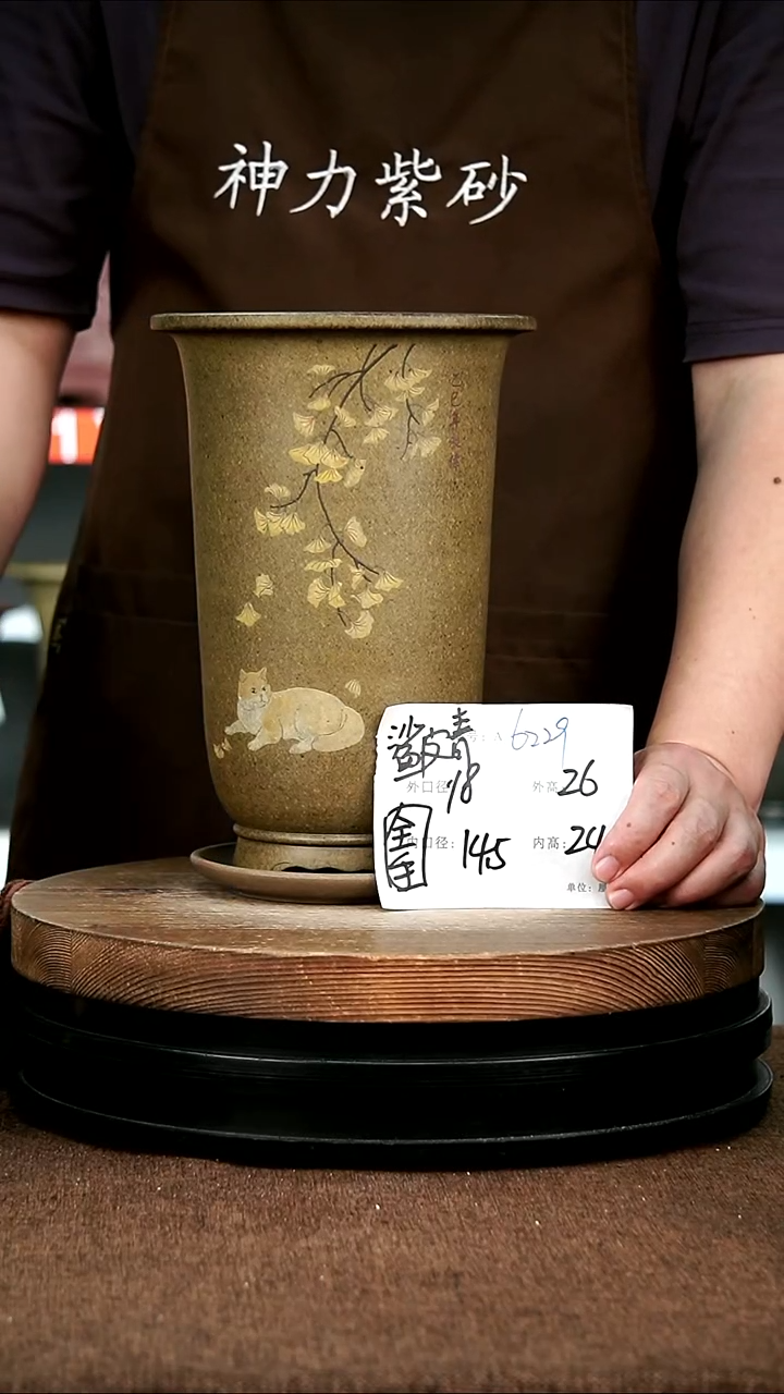 紫砂花盆花卉园艺6229+Z