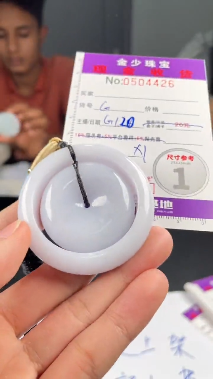 【闪购商品】定制翡翠未镶嵌毛货定制